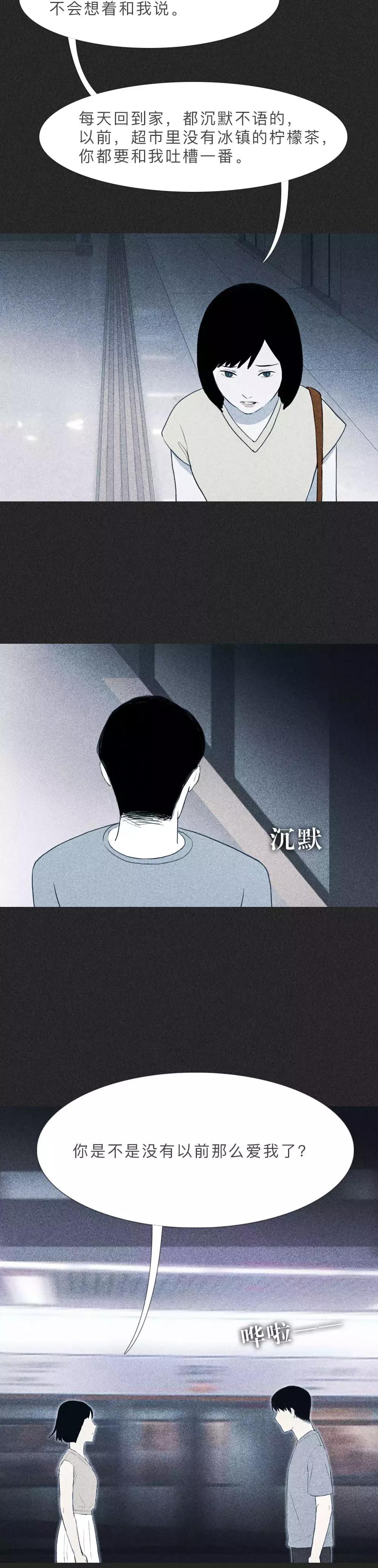 我们和好吧原声,我们和好吧道歉段子