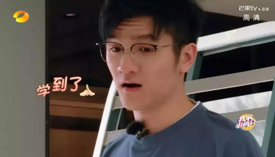 我家小两口若风戚蓝尹八卦,我家小两口若风戚蓝尹设计师