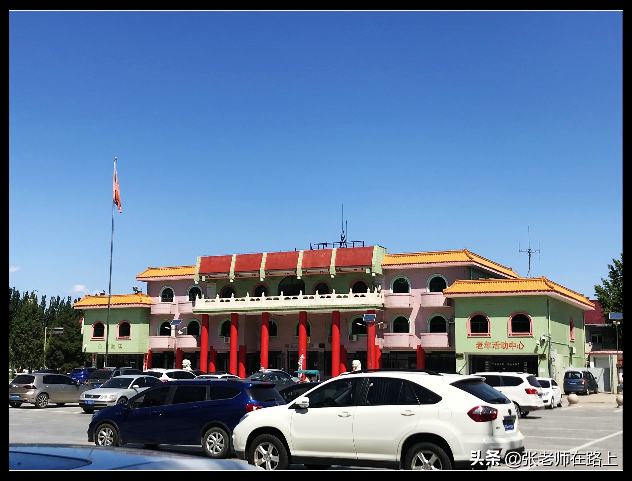 中国美丽乡村韩村河,房山最美乡村