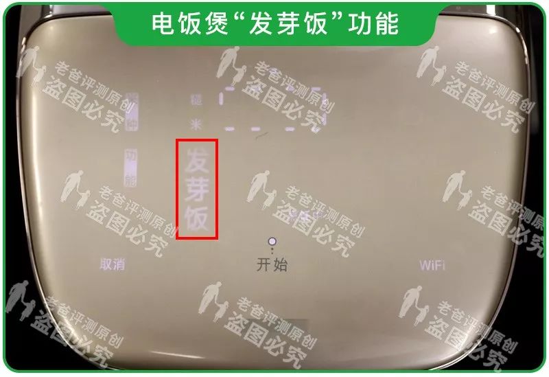 目前市场的脱糖电饭煲怎样,脱糖电饭煲是真的吗