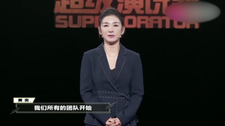 黄奕低谷期,黄奕低谷