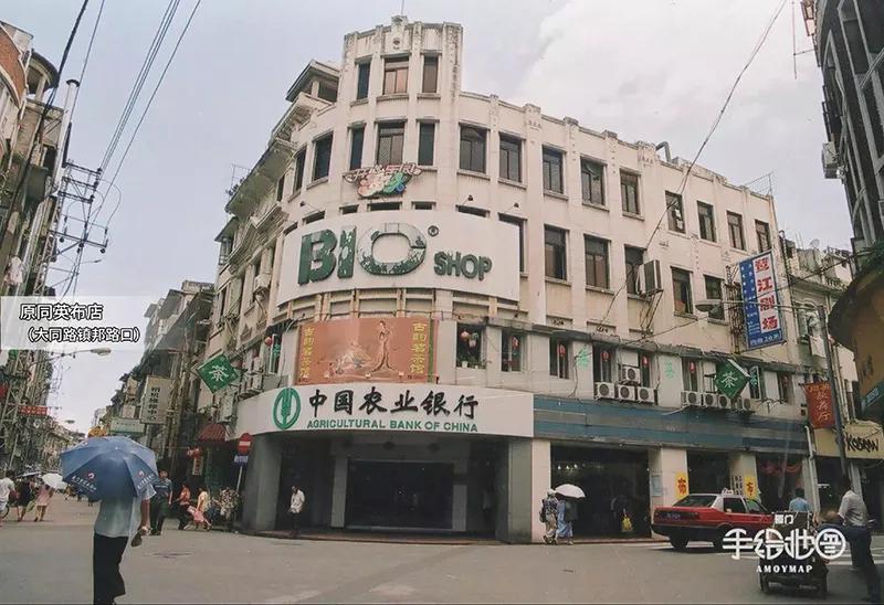 美丽的厦门老街,厦门70年代东方红老街