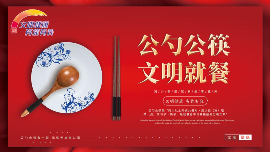 保定餐饮行业协会、外卖平台共同倡导...