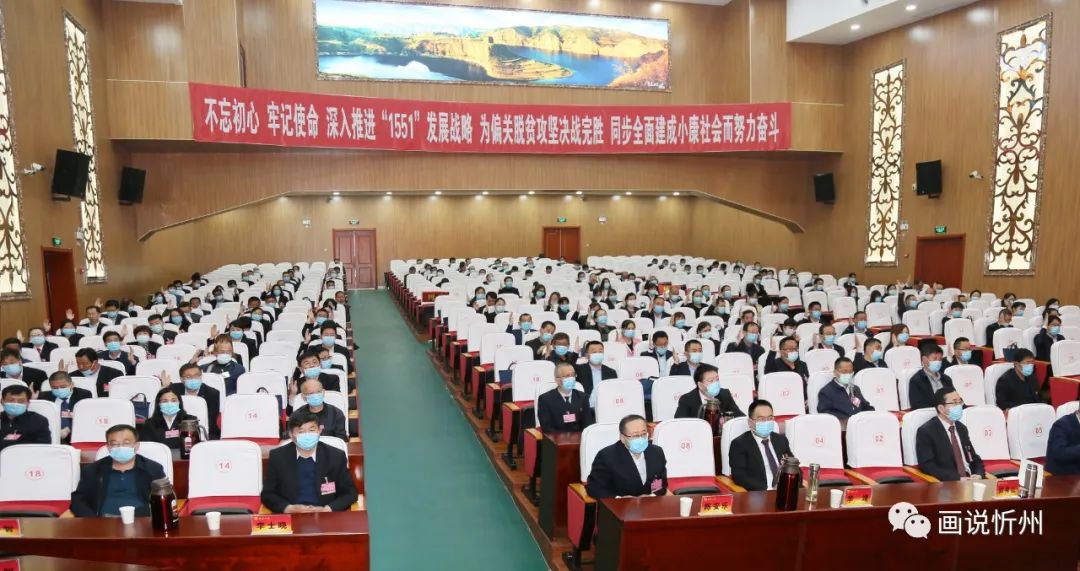 县第十六届人民代表大会闭幕式,第十六届人民代表大会圆满结束