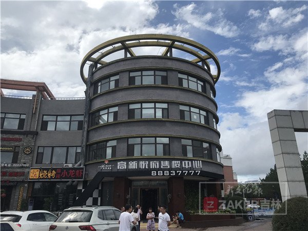 长春高新悦府最新情况,长春高新悦府