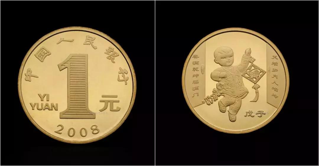 中国流通纪念币2010,流通纪念币2021