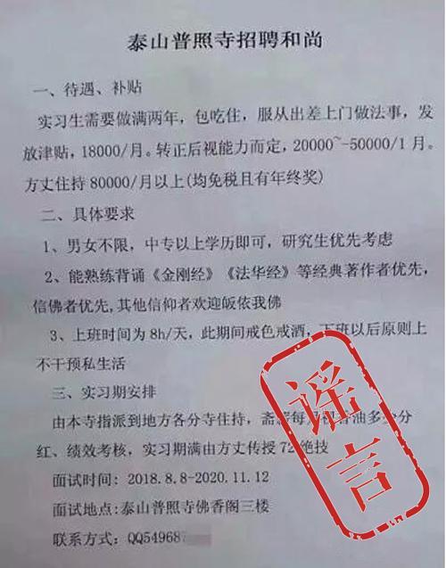 超度先人得多少费用,超度亡人投胎需要多少钱