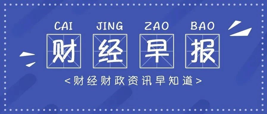 中金在线4月1日黄金原油走势分析,2022.12.27黄金原油操作建议