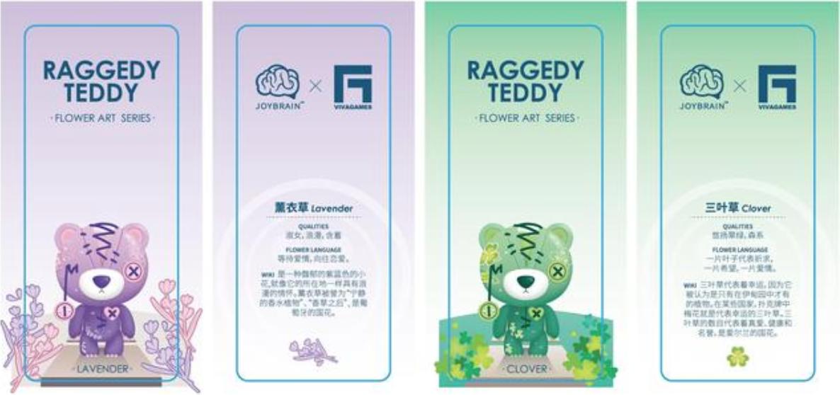 即使故事“惊悚”也敲喜欢！JOYBRAIN这波限量玩具我爱了！