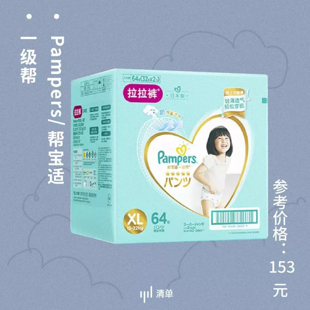 媲美双11！99划算节值得买Top20