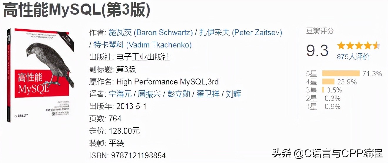 十本顶级计算机书单,计算机书籍推荐零基础的书