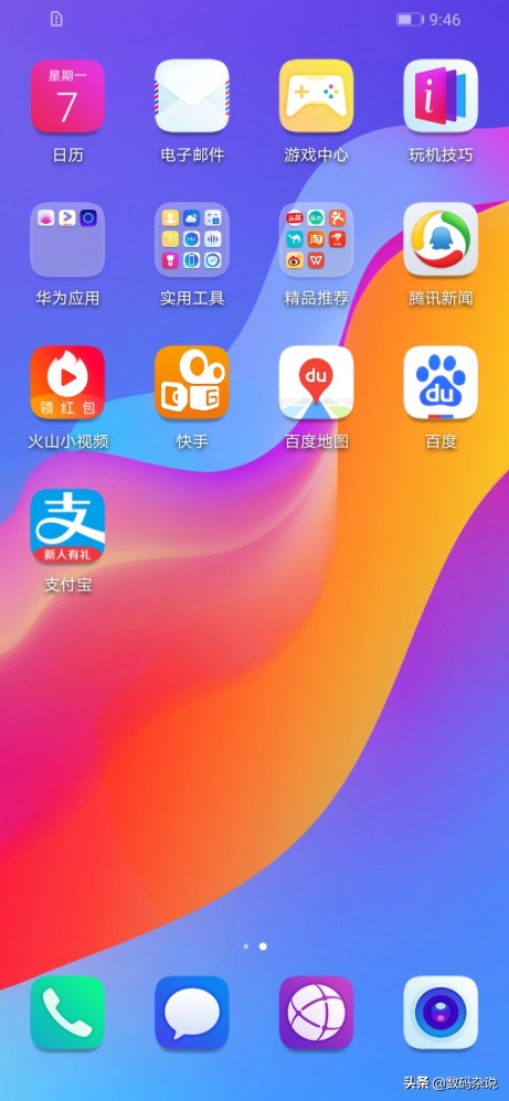 799元荣耀play手机,799元7寸大屏手机荣耀