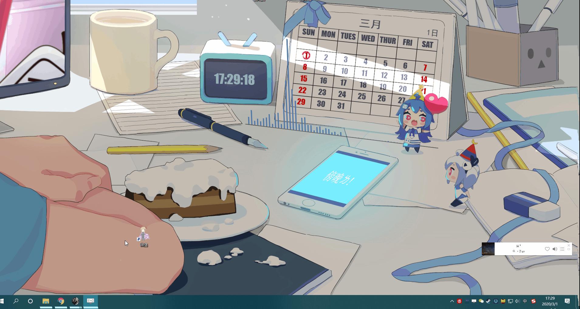 Windows妗岄潰缇庡寲鏁欑▼,妗岄潰缇庡寲鏁欑▼win10浠縨ac