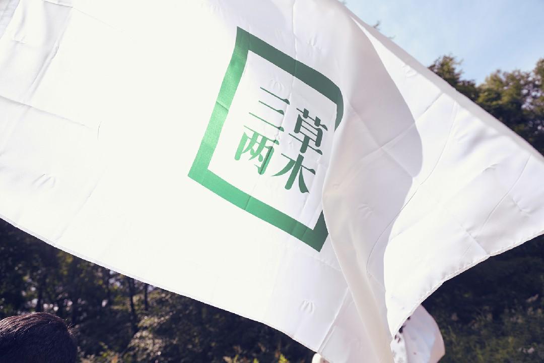 三草两木新品粉底液,三草两木调理养肤裸妆粉底液