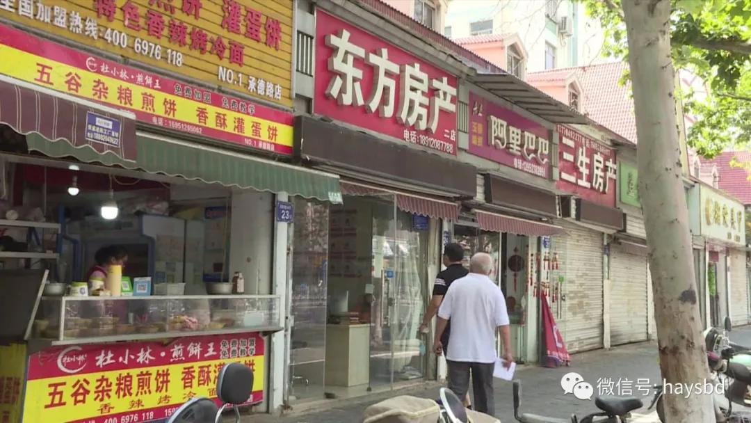 11.77㎡学区房能否上开明中学存疑问，买房人要求退款合理吗？