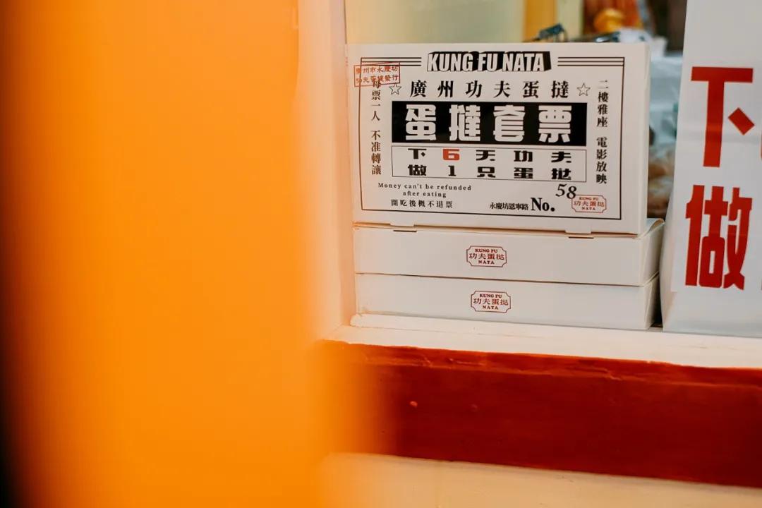 濂藉悆鍙堜究瀹滅殑铔嬫尀 (渚垮疁鍙堝ソ鍚冪殑铔嬫尀)