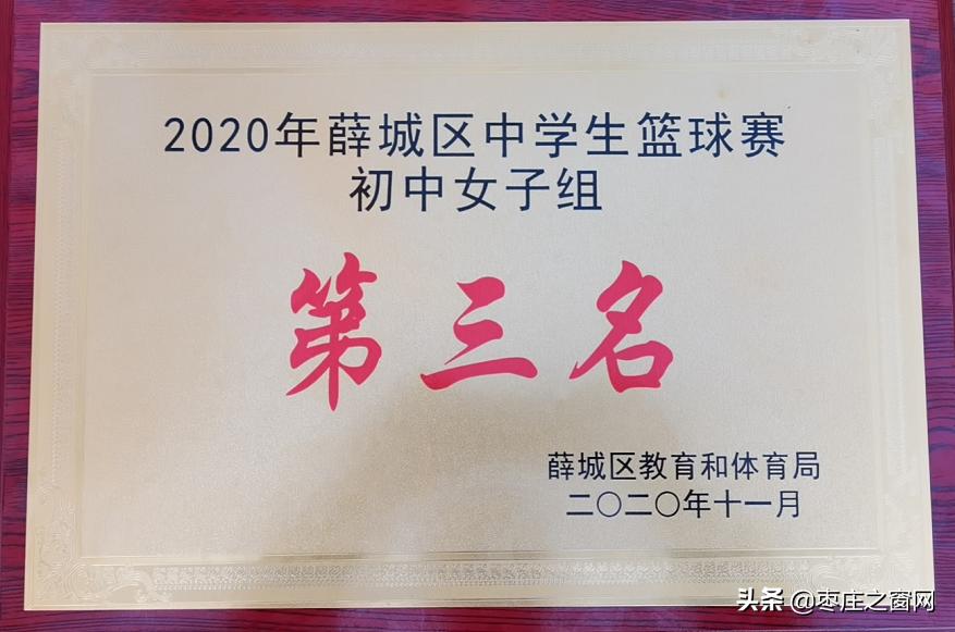 薛城舜耕中学篮球赛,青春无畏迎篮而上篮球比赛