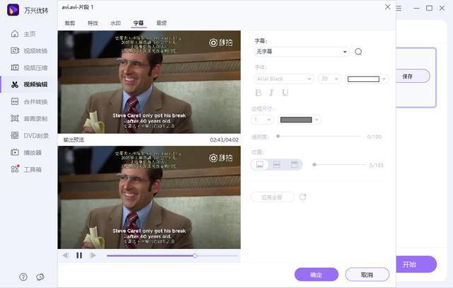 新手小白学视频剪辑的软件推荐,视频博主们常用的视频剪辑软件