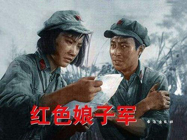 红色娘子军是真实故事吗,红色娘子军的琼花最后怎样了