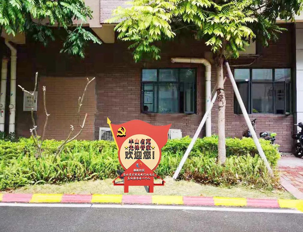 社区党建引领基层治理文化墙,党建引领城市基层治理阵地建设