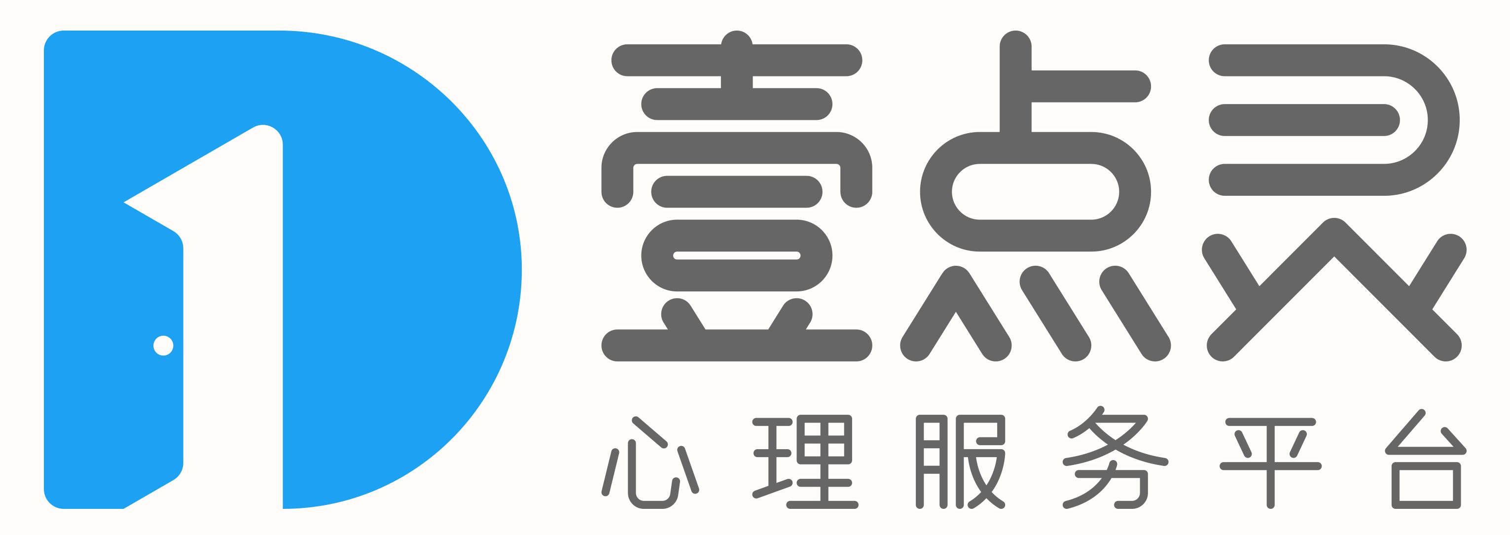 第十届沙盘游戏疗法初中高阶连续培训项目