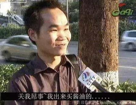 90后的那些黑历史,00后嘲笑90后的黑历史