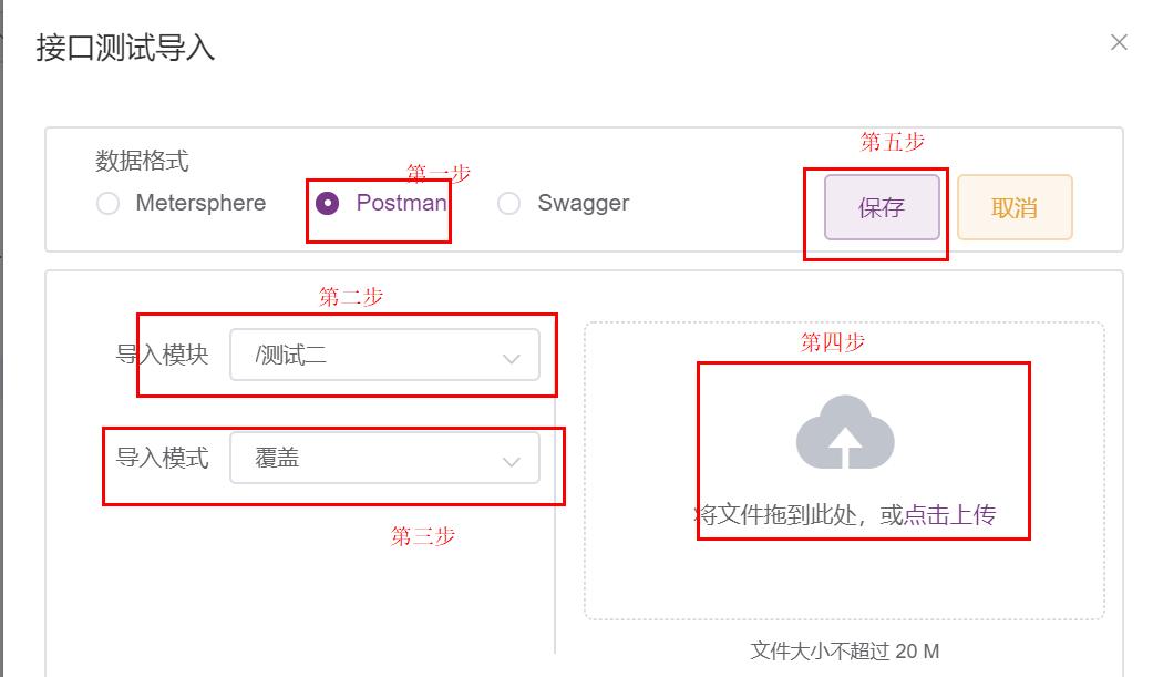metersphere性能测试怎么做,自动化测试平台metersphere