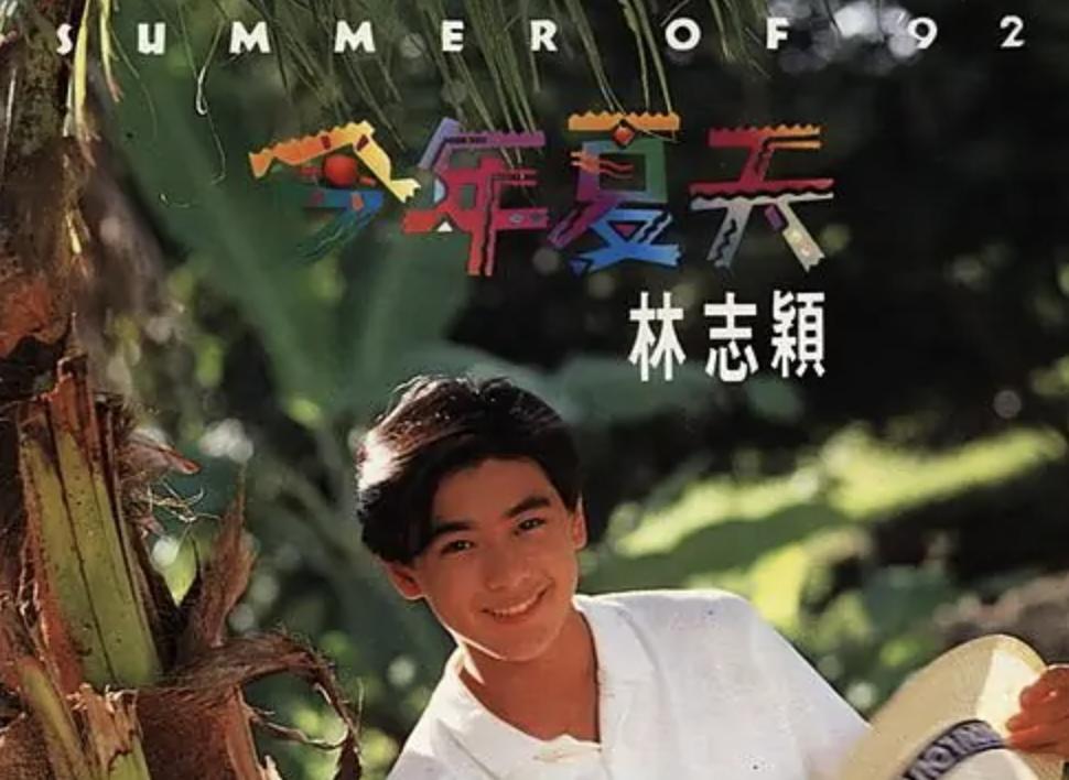 梦想实现家林志颖现场,林志颖为什么叫梦想家