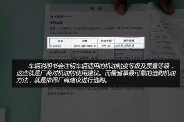 一招教你看懂机油,两分钟教你看懂机油标识