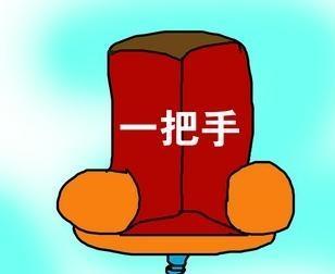 单位副职受到正职排挤打压怎么办,在单位受领导排挤打压怎么举报