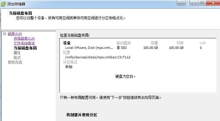 vmwareesxi6.5安装虚拟机,vmwareesxi虚拟机增加磁盘容量