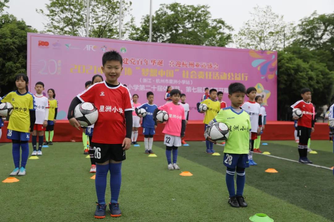 浜氳繍瓒崇悆姊︽兂鍏泭娲诲姩鍚姩,瓒崇悆鍏泭姊︽兂涓浗