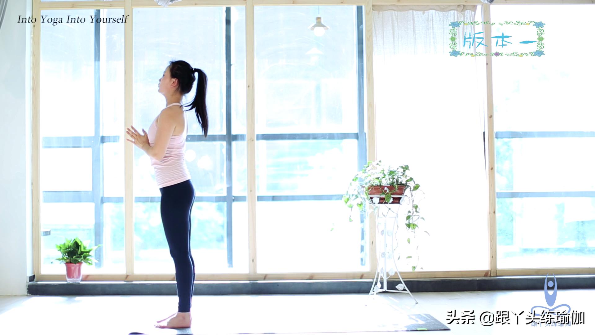 拜日式为什么要练108遍,拜日式a和拜日式b