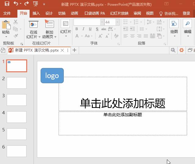 ppt制作方法与技巧总结,ppt制作小技巧快来看看吧
