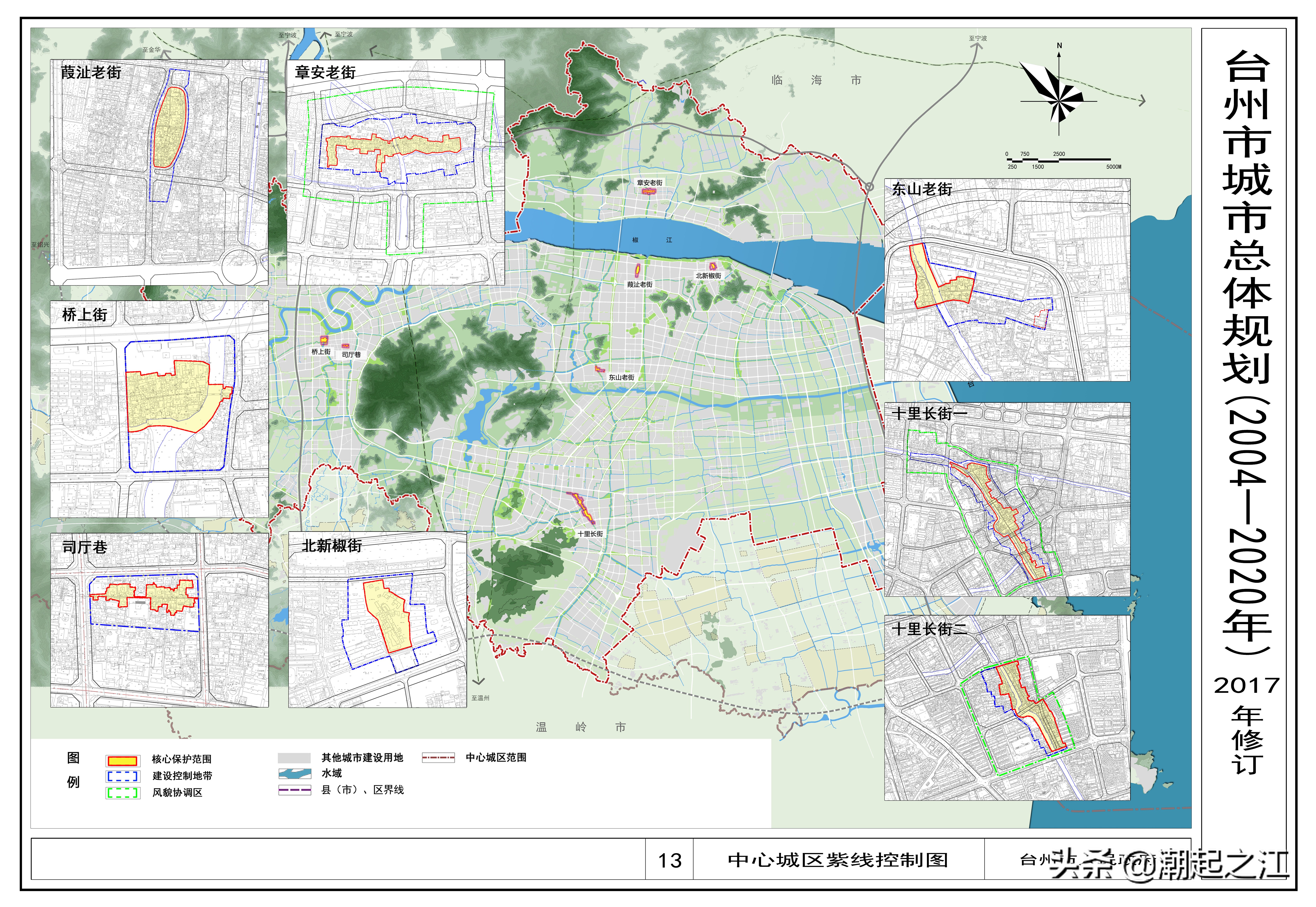 台州城市总体规划2017-2035年,台州城市总体规划2021-2035