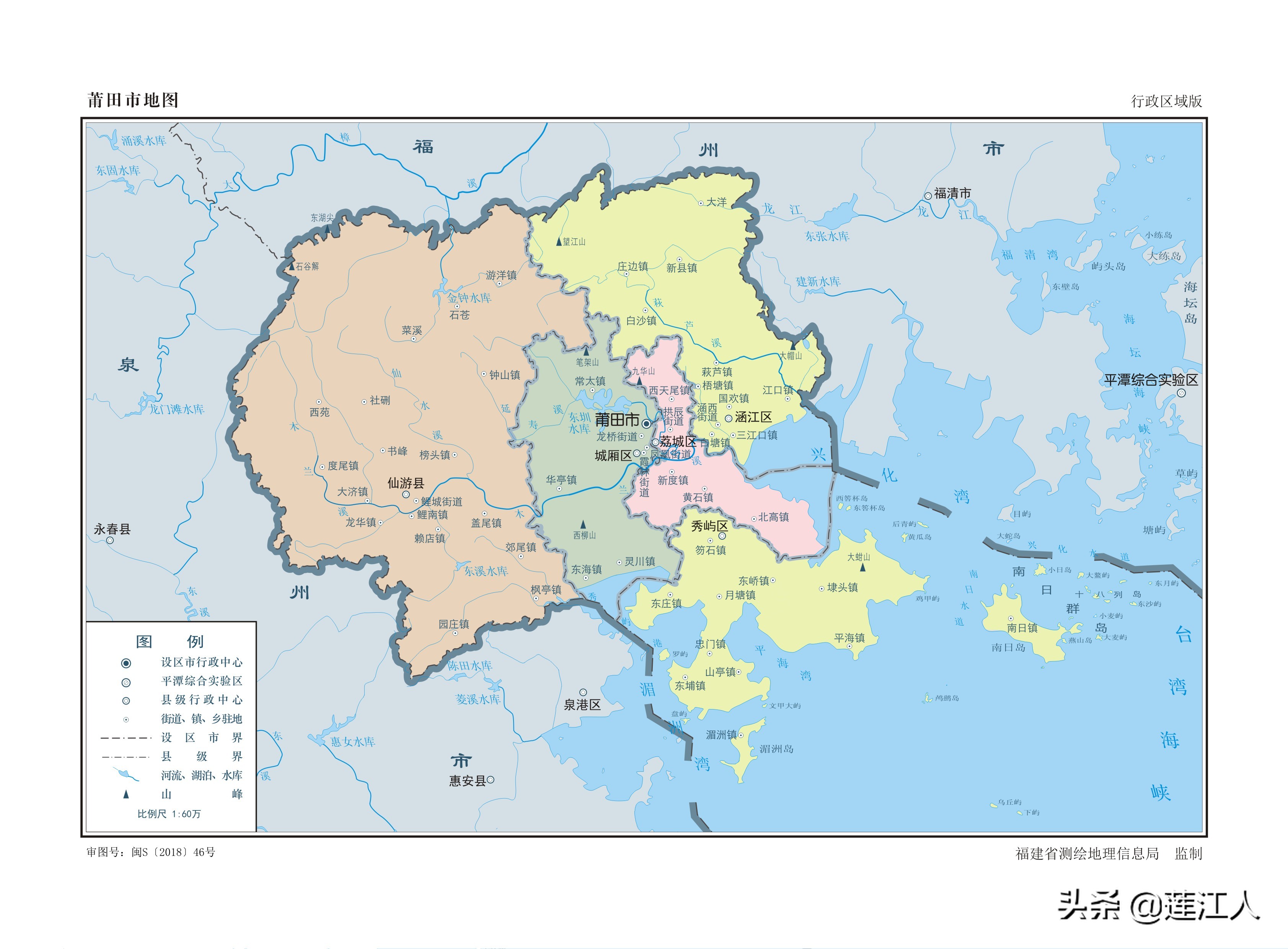 福建省地图高清版大图最新版,福建省南平市行政区划地图