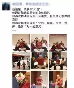 Zvika派索Pesso戏剧舞动￨国际舞动大师带你进行一场时光机的旅程