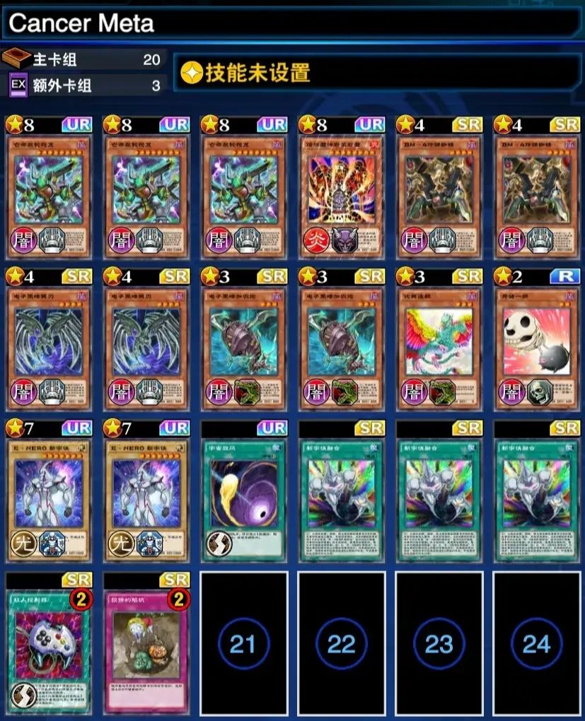 游戏王决斗链接等级1-5,游戏王决斗链接暗之力牌组