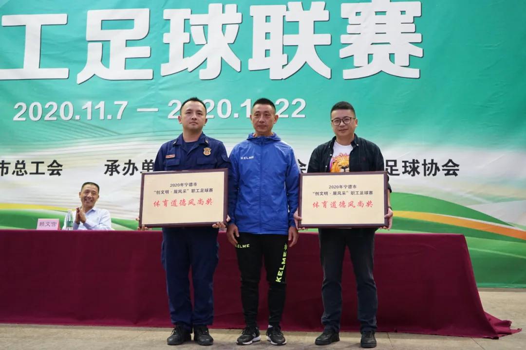 文明风采大赛国赛,宁德创文明城迎省运会