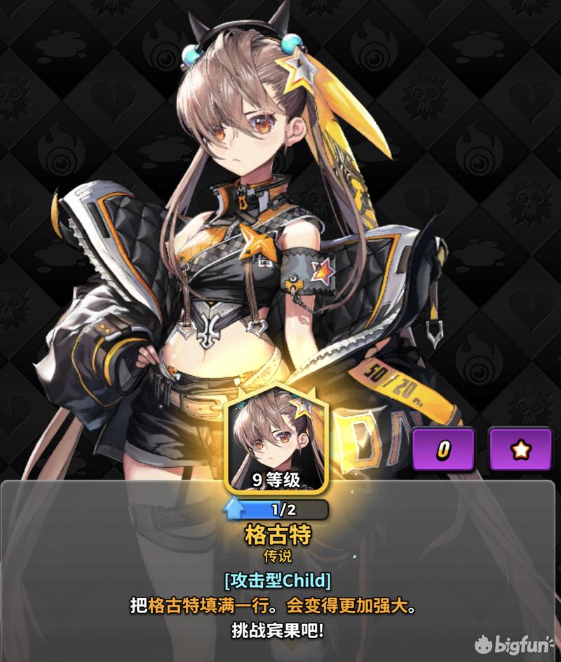 天命之子塔防战争手游,天命之子塔防战争cdk