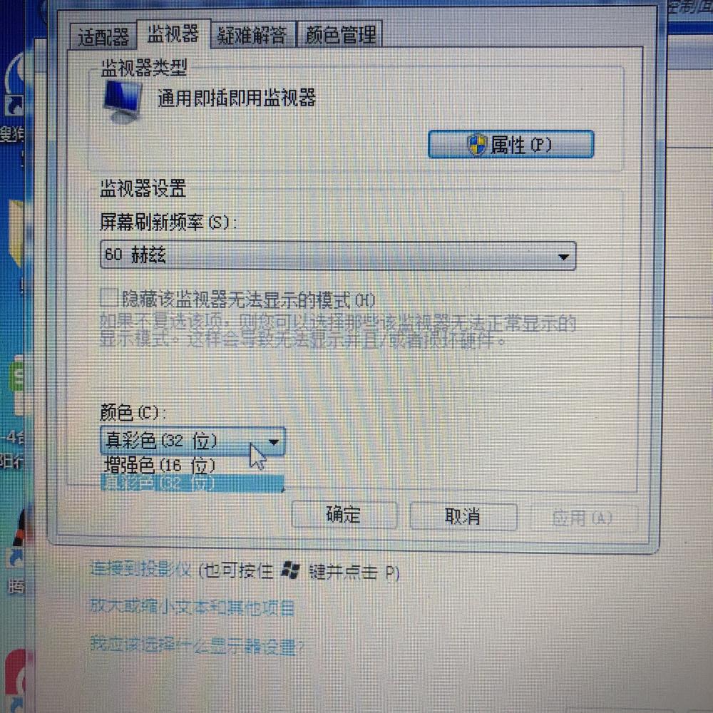 值得收藏的电脑,电脑屏幕重影抖动怎么解决