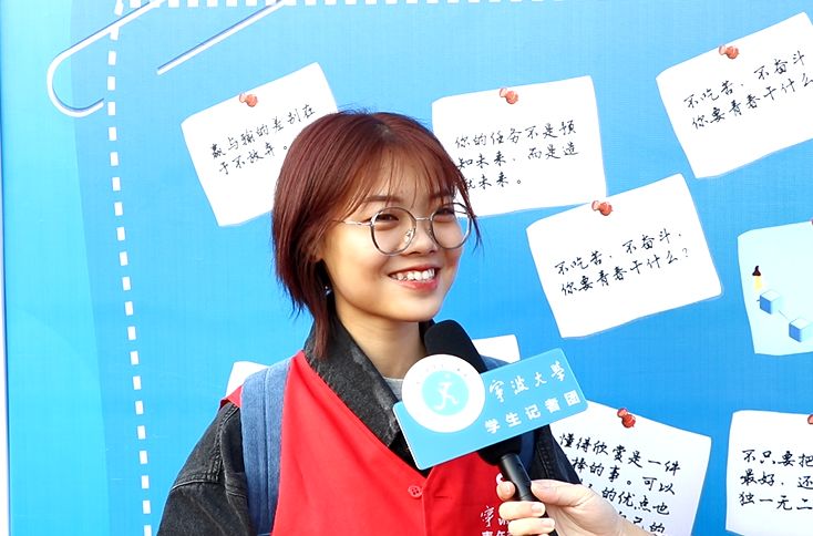 奔跑吧，少年|2019中国大学生马拉松联赛宁波大学站激情开跑