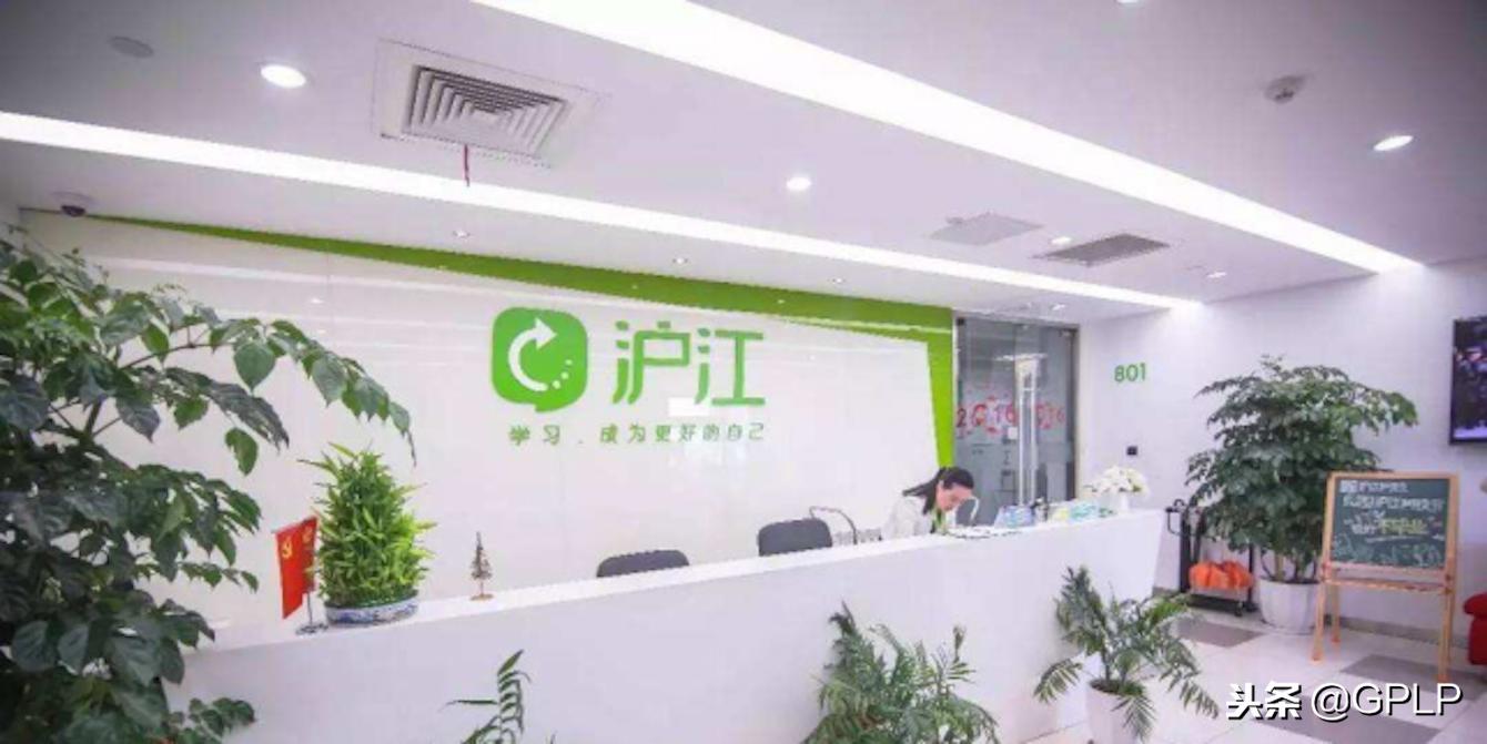 追逐AI新概念的同时在线教育做好了吗？沪江现况显示这里面有问题