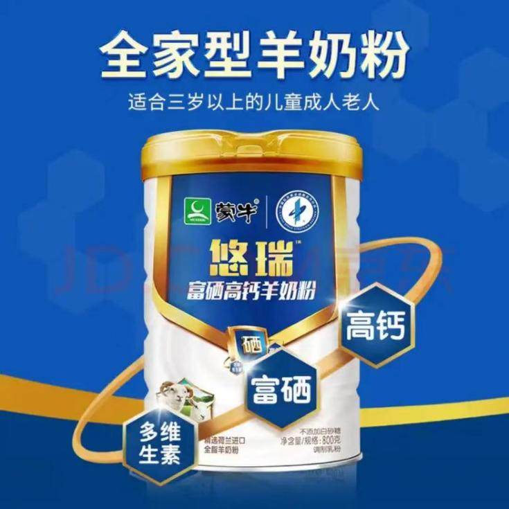 雅士利羊奶粉有几种规格,雅士利羊奶粉靠谱吗