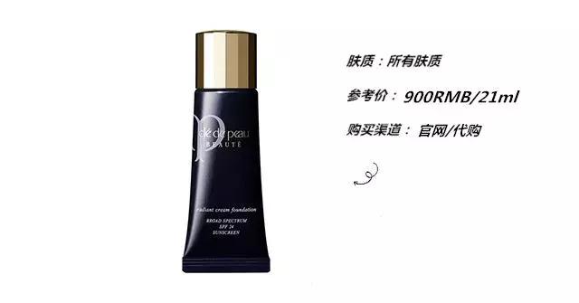 十大公认好用的粉底液排名滋润型,适合秋冬各种皮肤的粉底液