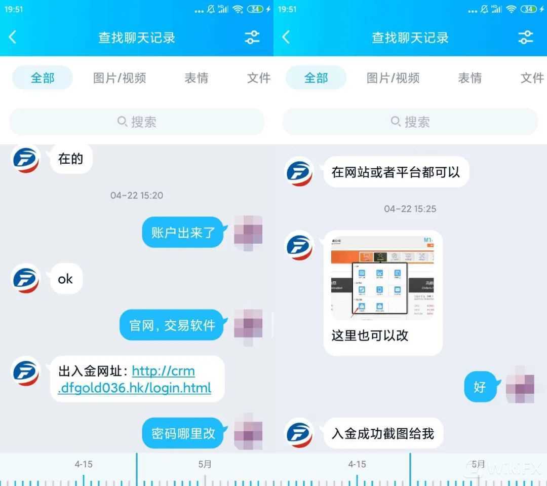 外汇天眼：山寨平台遇上“黑客攻击”，山寨东方期货圈走数万本金