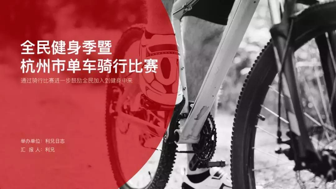 ppt高级感排版模板,ppt排版神器