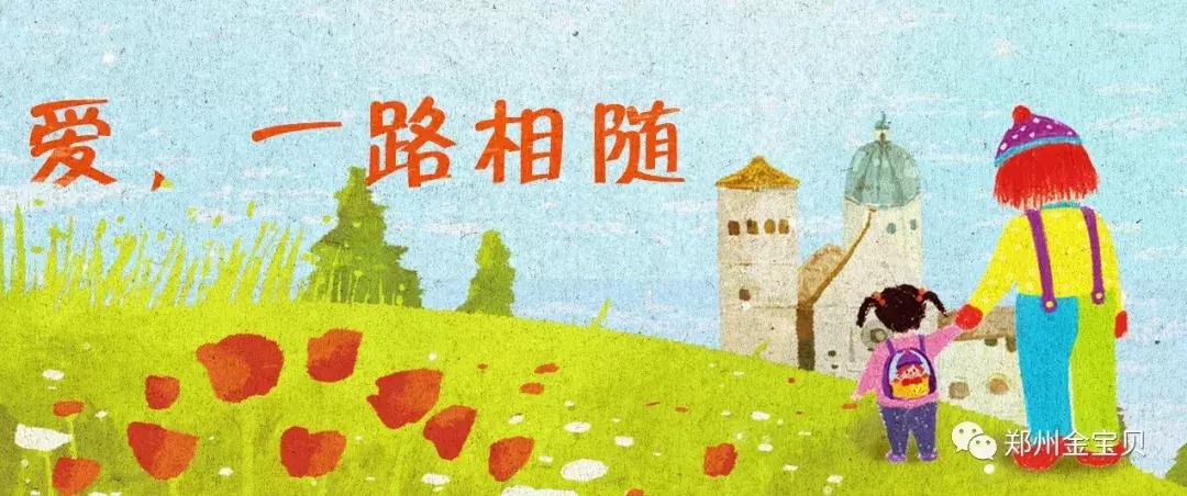 郑州金宝贝早教经营状况,郑州金宝贝早教现状