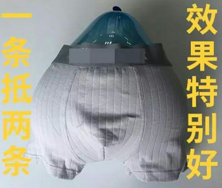 男人的三角裤跟四角裤的区别,男生三角裤舒服还是四角裤舒服
