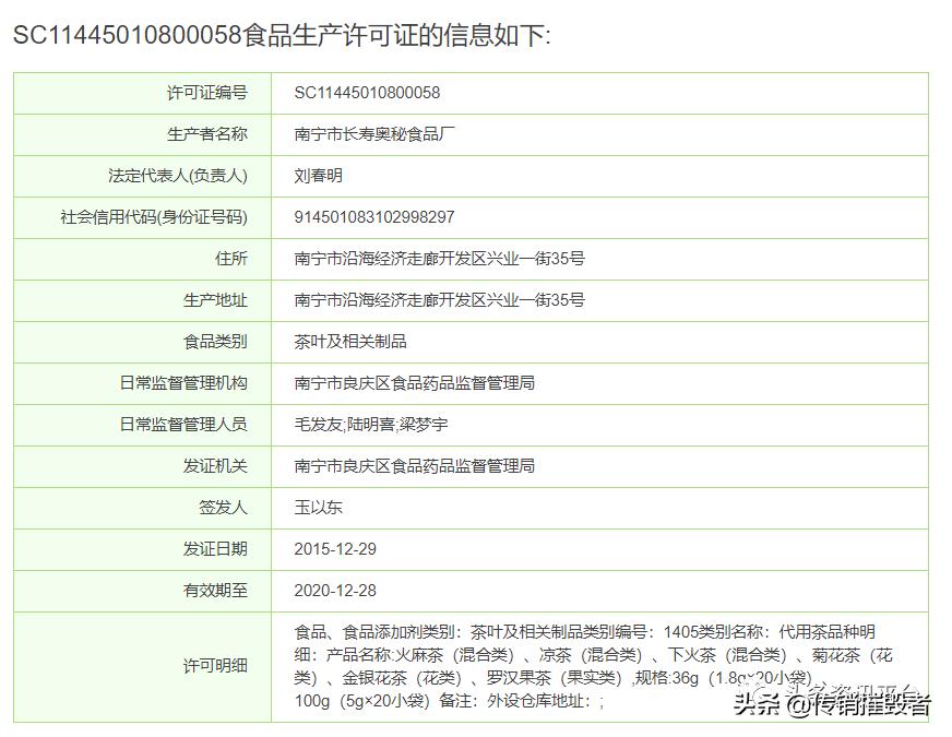 曾因广告违法而遭受处罚的#华佗村#为何仍在宣传包治百病？
